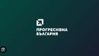 СГС: Няма пречки за регистрацията на партия "Прогресивна България"

