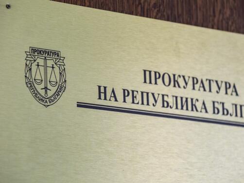 Тенденция към спад на повечето видове престъпления увеличаване на разкриваемостта