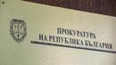 Прокуратурата се похвали със спад на престъпленията и ръст на разкриването им

