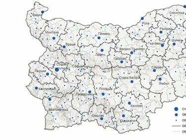 Заличиха 192 пусти села от демографската карта

