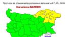 Жълт код за значителни валежи в неделя
