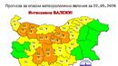 Опасни порои, гръмотевици и градушки в половин България
