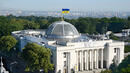Украинският парламент ратифицира споразумението с ЕС за заем в размер на 90 милиарда евро
