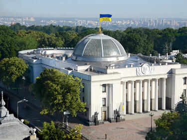Украинският парламент ратифицира споразумението с ЕС за заем в размер на 90 милиарда евро
