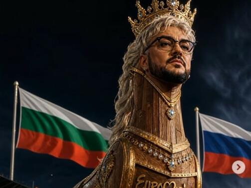 Руският поп изпълнител Филип Киркоров предизвика нова вълна от коментари
