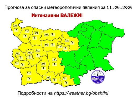 За интензивни валежи в четвъртък и жълт код в Западна