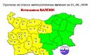 Интензивни валежи в четвъртък и жълт код в Западна България
