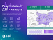 Резултатите от ДЗИ – на карта
