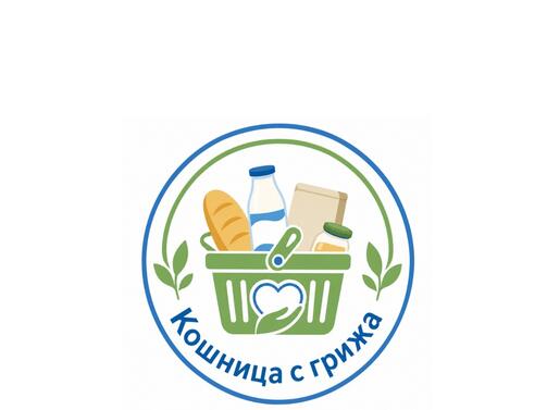 Още пет търговски вериги се включват в националната инициатива Кошница