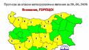 Жълт код за опасни горещини в 14 области на страната
