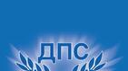 ДПС иска Иван Демерджиев да отговаря в НС за "полицейски натиск върху опозицията"
