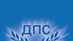 ДПС иска Иван Демерджиев да отговаря в НС за "полицейски натиск върху опозицията"
