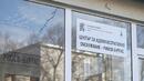 Зинка Стойкова е новият шеф на РИОСВ - Бургас
