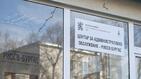 Зинка Стойкова е новият шеф на РИОСВ - Бургас