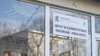 Зинка Стойкова е новият шеф на РИОСВ - Бургас