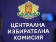 Мерки за по-лесен вот: ЦИК и омбудсманът работят заедно

