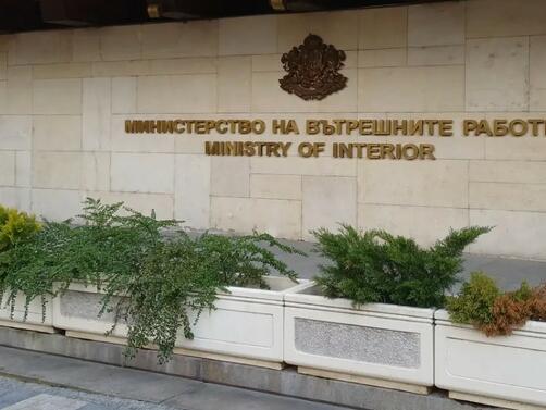 Защо близо 11 хиляди служители на МВР в пенсионна възраст