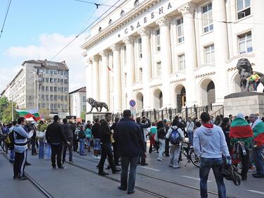 Пореден ден на протести