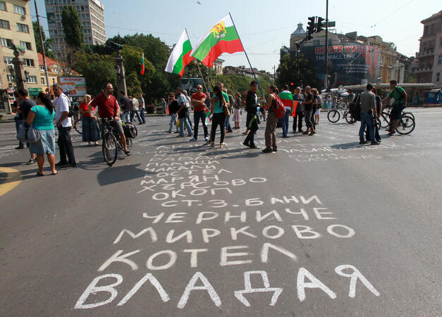 Протести тресат столицата